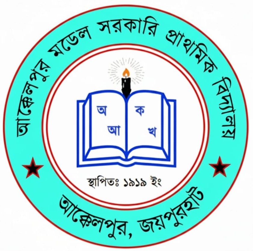 Primary School logo